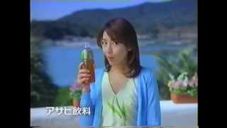 十六茶 CM(1998)