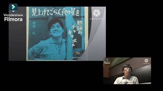 坂本九さん・見上げてごらん夜の星を(リメイク2025)🎤満72歳🎶健康寿命延長チャンネル@Asukaze70