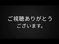 2021 07 20　山梨県山中湖村　日の入り【タイムラプス】