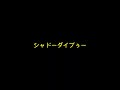 フーパmax強化してみたらcpエグかたった【ポケモンgo】