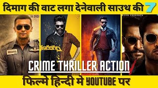 Top 7 New South Crime Thriller Action Movies Hindi Dubbed| South Suspense Mystery Thriller Movies