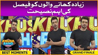 Faysal Quraishi Important Message For Foodies | Best Moments | Grand Finale | Faysal Quraishi Show
