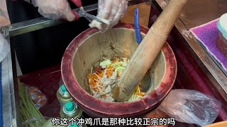 60元一个人，泰式舂鸡爪自助，我能吃回本吗？ #路边摊美味