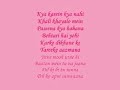 Jazba Ladies Vs Ricky Bahl ( Lyrics )