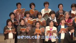 童謡コーラス TV発表会「♪秋の子」