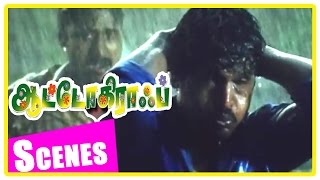 Autograph | Tamil Movie | Scenes | Clips | Comedy | Songs | Rowdies beats Cheran