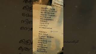 Aayiram kannulla malakha /Aayiram kannulla malakha album song/WHATSAPP STATUS