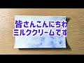 【筆文字アート】晴れの日 音声解説付き