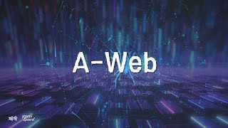 A-WEB #노래 #aweb #자유민주주의