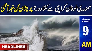 Cyclone Biparjoy Update  | Samaa News Headlines 9AM | SAMAA TV | 14th June 2023