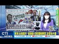 【每日必看】傳延長役期自95年次役男開始 邱國正駁 沒講過數字｜4個月役期足夠 82%民眾認