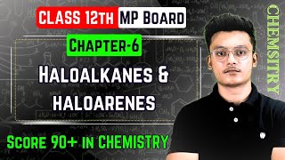 Mp board class 12th Chemistry chapter 6 important questions/ Mp board exams 2025