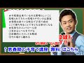 【子育てのイライラ】抑えられないときの解消方法【元中学校教師道山ケイ】