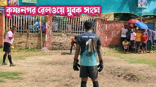 বাবুসোনা শট দেখে নাইজেরিয়া ভয় পেয়ে গেল ⚽🏆🔥 কৃষ্ণনগর