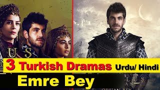 Top 3 | Emre bey drama in urdu | Turkish Drama in Hindi Dubbed | kurulus osman #orhanbey #emrebey