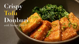 Looking for Vegetarian Dish that is Tasty? | Crispy Tofu Donburi | Japanese Recipes