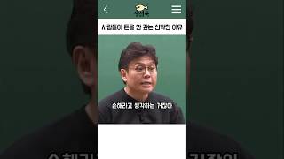 사람들이 돈을 안 갚는 신박한 이유