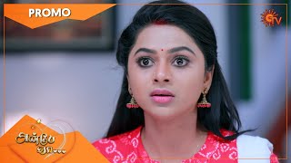 Anbe Vaa - Promo | 27 Aug 2021 | Sun TV Serial | Tamil Serial