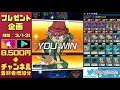 【遊戯王デュエルリンクス】恐竜の時代は終わらない！ライバル・アライバルで即制圧デッキ！【yu gi oh duel links】