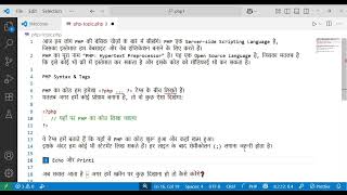 PHP Syntax, Echo, Print, Comments. Part 2. Video 3