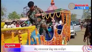 ଶିବୁ ସୋରେନଙ୍କ ମୟୁରଭଞ୍ଜ  ଗସ୍ତ କାର୍ଯ୍ୟକ୍ରମ