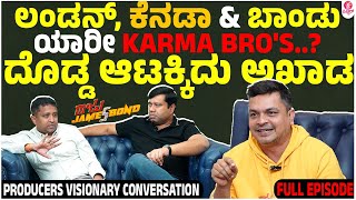 NRIಗಳ KFI ಆಶಯ..!? | Karma Raju James Bond Producers Interview Uncut | Raju James Bond