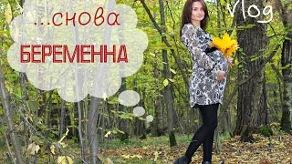 ЕДЕМ В РОДДОМ //СУМКИ В РОДДОМ//ОБЗОР КОЛЯСКИ INGLESINA// СХВАТКИ //ПОДГОТОВКА К РОДАМ