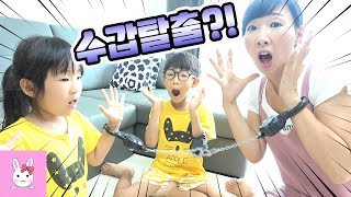 갑자기 이게 무슨일?? 수갑 안의 미로를 찾아서 탈출해라!!ㅣ토깽이네상상놀이터RabbitPlay