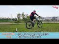 정종문의 uci mtb 트레이닝 프로그램 파워 어시스턴트 매뉴얼