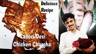 Desi Chicken Chargha Recipe||No Oil Chargha||Steam Chicken Chargha.