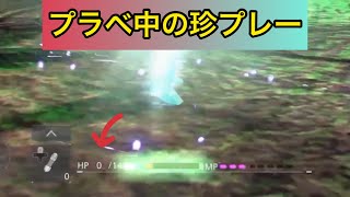 プラベ中に起きた奇跡！？【FF7FS】