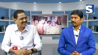 S CHANNEL TENALI ll స్వ‌ర‌ల‌య వేదిక వ్య‌వ‌స్ధాప‌కులు సాయి ల‌క్క‌రాజు గారితో GUEST HOUR ll