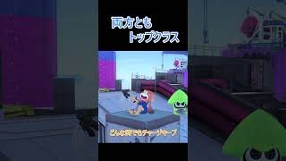 ソイチュと52どっちが強い？ #shortsvideo #スプラ3 #スプラトゥーン3