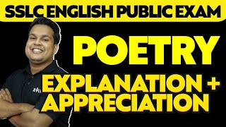 SSLC ENGLISH | PUBLIC EXAM - POETRY (Explanation + Appreciation) | XYLEM SSLC