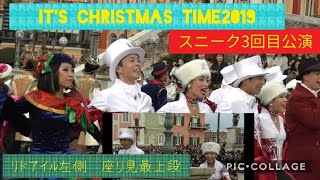 [スニーク]　イッツ・クリスマスタイム2019　11/7　3回目　リドアイル　【4Kビデオカメラ撮影】