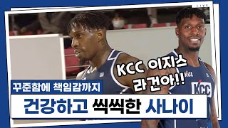 '건아가 건아했다' 여전히 건재한 전주KCC 라건아!!