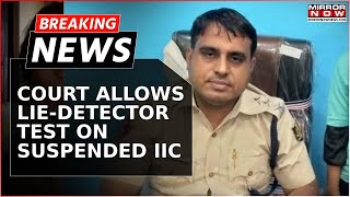 Odisha Custody Assault Case: Court Allows Lie-Detector Test On Suspended IIC | Breaking  News