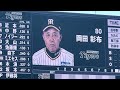 【2024阪神スタメン発表 zozo編♪】千葉ロッテオープン戦2024年3月13日　 阪神タイガース スタメン発表　 zozoマリンスタジアム