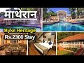 Resort in matheran with swimming pool | Byke Heritage Matheran | Resorts in neral with swimming pool