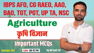 Agriculture Important MCQs | IBPS AFO, CG RAEO, BAO, UP TA, UK AAO, UP PGT, UP TGT, | BR Dall | 255