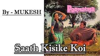 Saath Kisike Koi - Mukesh -Film PARMATMA 1976 ( Hindi Movie vinyl record song)