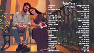 Valentine's Day Bengali Romance: Heartfelt Audio Jukebox Special