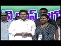 మీ లాంటి స్ట్రాంగ్ నాయకుడు మాకు కావాలి cm jagan appolitics idream guntur