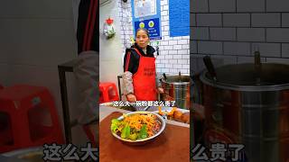 这一碗螺蛳粉大家觉得多少合适呢？？？#快手美食家 #螺蛳粉