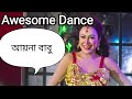 Ayna Babu | আয়না বাবু | D K Global Fashion Wear Ltd | Ananda Resort