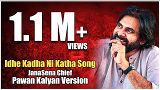 Pawan Kalyan Version | Idhe Kadha Nee Katha - The Soul of Rishi | Maharshi Songs | MaheshBabu