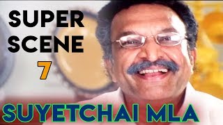 Suyetchai MLA - Super Scene 7 | Sathyaraj, Goundamani