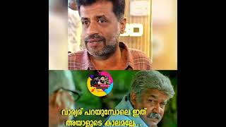 Rdx ഡയറക്ടർ മുതൽ ബേസിൽ ജോസഫ് വരെ എല്ലാവർക്കും ഒന്നേ പറയാനുള്ളു മമ്മൂക്ക ❤🐐