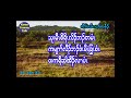 ကီၢ််ပယီၤ ပံၤဟးထီၣ်အါမး