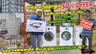 50% Offer On Home Appliances || பிரம்மாண்டமான Secret Warehouse Sale || பாதி விலையில் Washing Machine